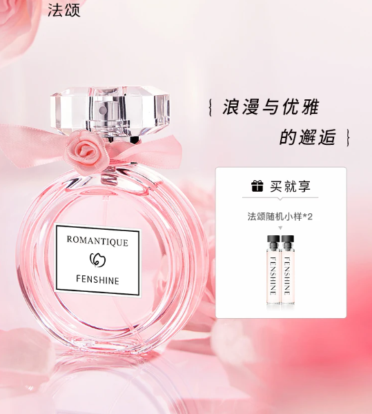 FENSHINE法頌浪漫夢境女士香水淡香留香女生生日正品