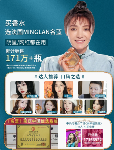 名藍奇遇香水女士持久留香淡香法國正品