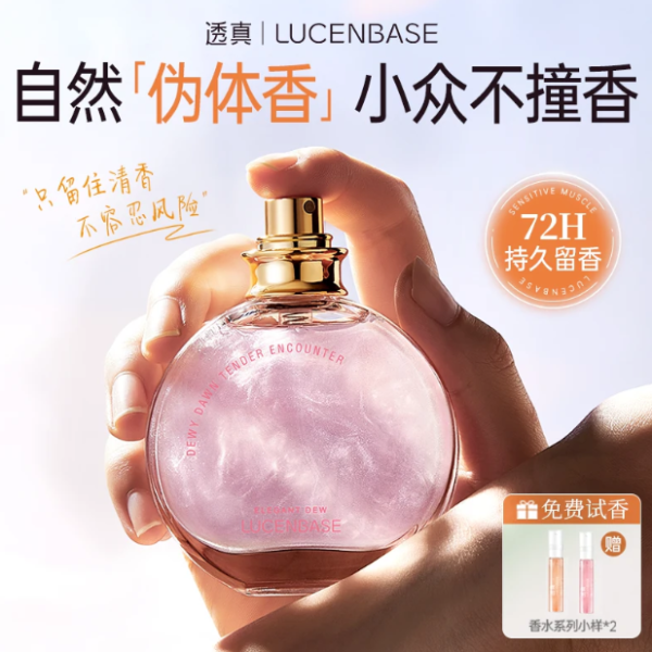 香水女士持久淡香留香72小時玫瑰實用生日大牌禮盒