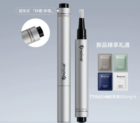TTOUCHME塗抹香水筆木質固體香膏筆男士女士留香淡香學生便攜