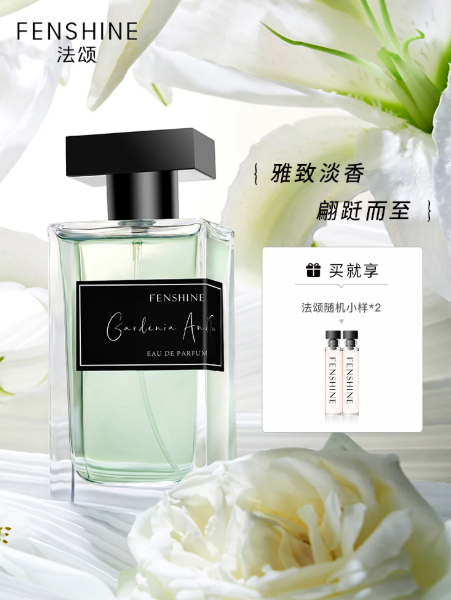 FENSHINE法頌梔子與清茶女士香水