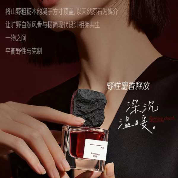緹霧燃燒香水女士花香木質調禮盒生日禮物送閨蜜正品