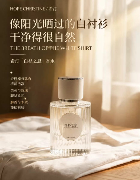 希汀【偽體香香水】持久淡香奶欲花香清新自然生日禮物小眾高級感