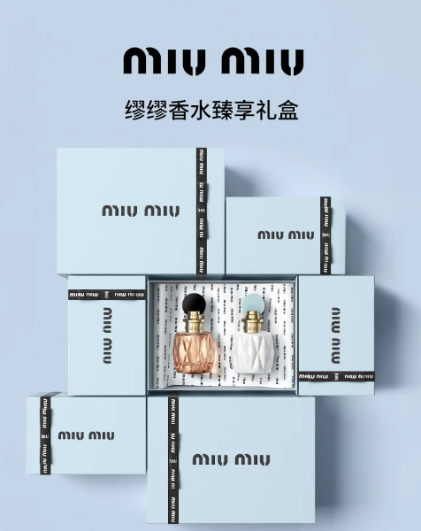 MIU MIU 繆繆香水臻享禮盒生日節日禮物禮盒送女生