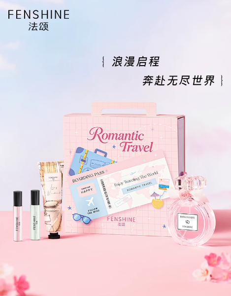FENSHINE法颂浪漫之旅女士香水